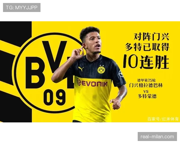 门兴格拉德巴赫磨合全新进攻体系，锋线组合成观察重点