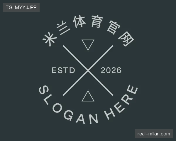 发现米兰官网